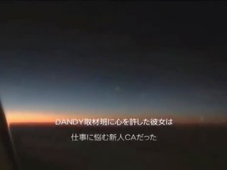 Ιαπωνικό flight attendant γυμνός πλήγμα δουλειά dandy 79