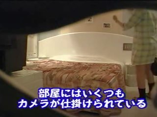 Κάμερα κατασκοπείας σε ιαπωνία